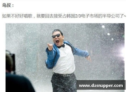 强迫症与成功之路 体育明星的心灵挣扎与超越