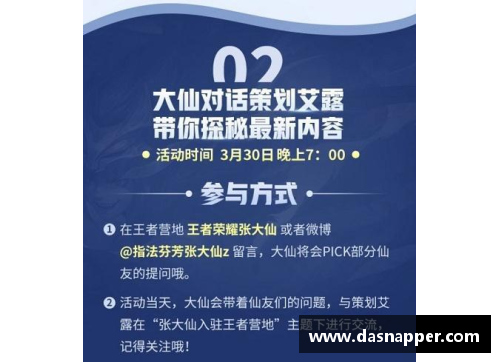 体育明星卡的制作流程揭秘与设计灵感探讨