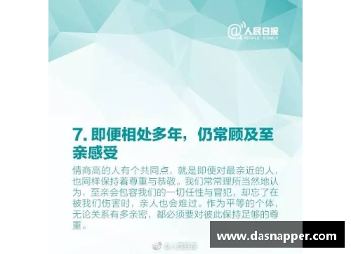 体育明星面试必备题材全面汇总与解析助你在职业生涯中脱颖而出